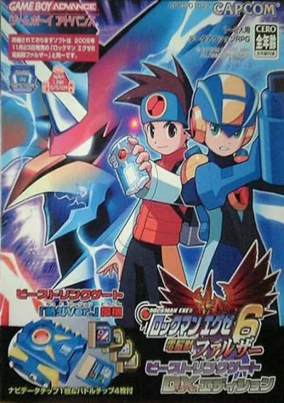 ROM Cover: RockMan EXE 6 - Dennoujuu Faltzer (sUppLeX) (J)