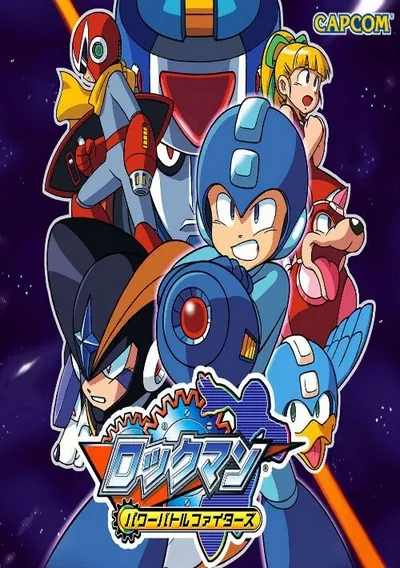 ROM Cover: Rockman - The Power Battle (Japan) (Clone)