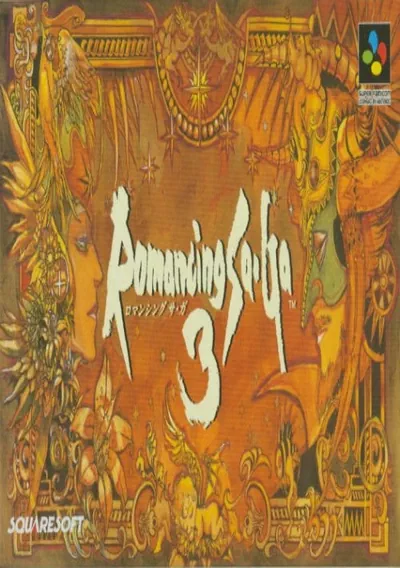 ROM Cover: Romancing SaGa 3 (V1.1) (J)