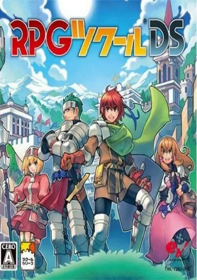 ROM Cover: RPG Tsukuru DS (J)