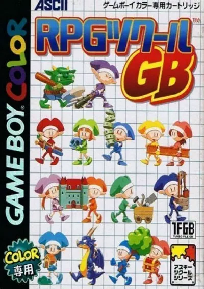 ROM Cover: RPG Tsukuru GB (J)