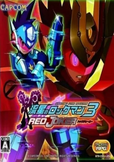 ROM Cover: Ryuusei no Rockman 3 - Red Joker (v01) (J)(Caravan)