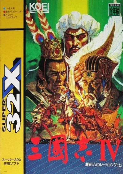 ROM Cover: Sangokushi 4