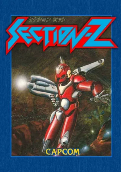 ROM Cover: Section Z