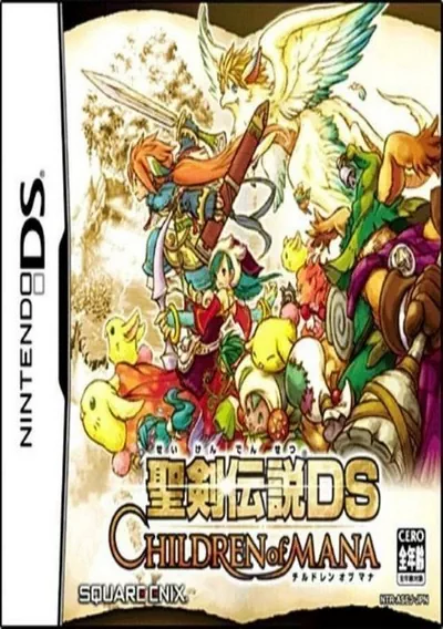 ROM Cover: Seiken Densetsu DS - Children Of Mana (J)