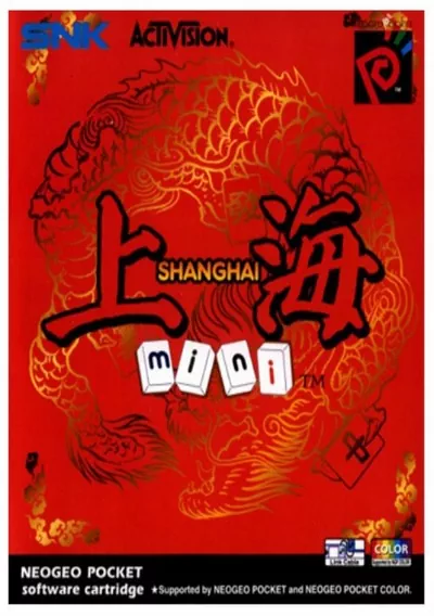 ROM Cover: Shanghai Mini