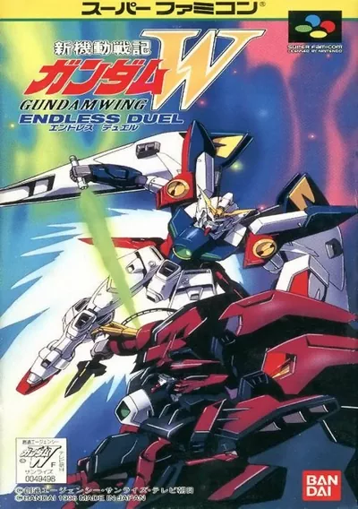 ROM Cover: Shin Kidoesenki Gundam Wing - Endless Duel (J)