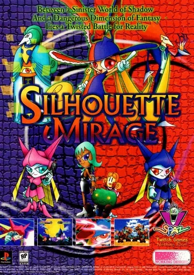 ROM Cover: Silhouette Mirage (J)