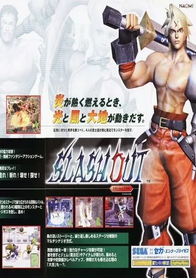 ROM Cover: Slashout