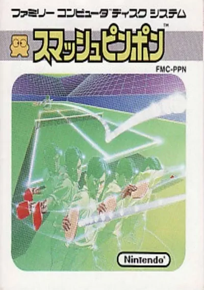 ROM Cover: Smash Ping Pong [b]