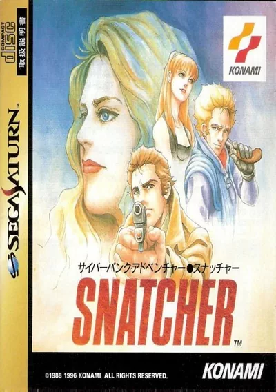 ROM Cover: Snatcher (J)