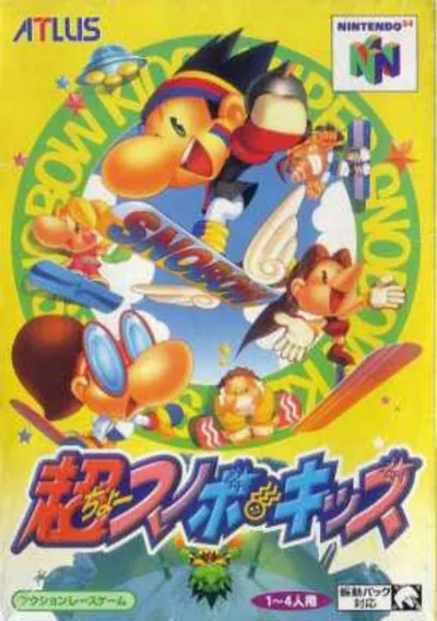 ROM Cover: Snobo Kids (J)