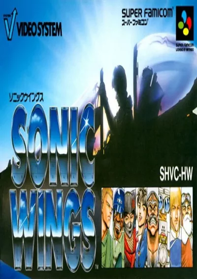 ROM Cover: Sonic Wings (J)