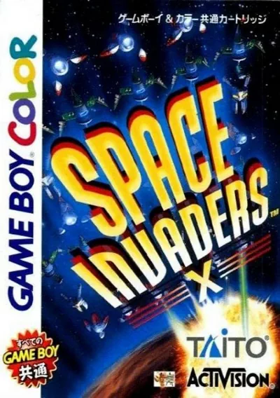 ROM Cover: Space Invaders