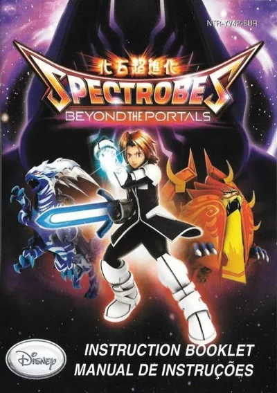 ROM Cover: Spectrobes - Beyond The Portals (Vortex) (E)