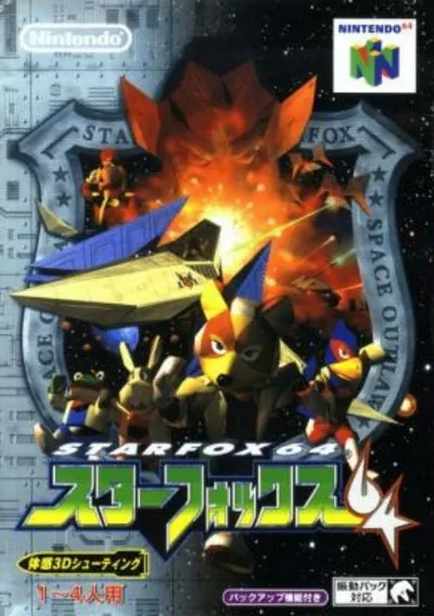 ROM Cover: Star Fox 64 (J)