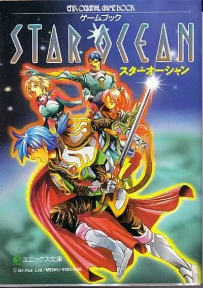 ROM Cover: Star Ocean (J)