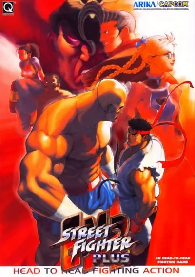 ROM Cover: Street Fighter EX2 Plus (USA 990611)