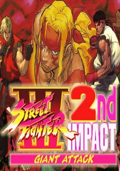 ROM Cover: Street Fighter III 2nd Impact - Giant Attack (Asia 970930, NO CD)