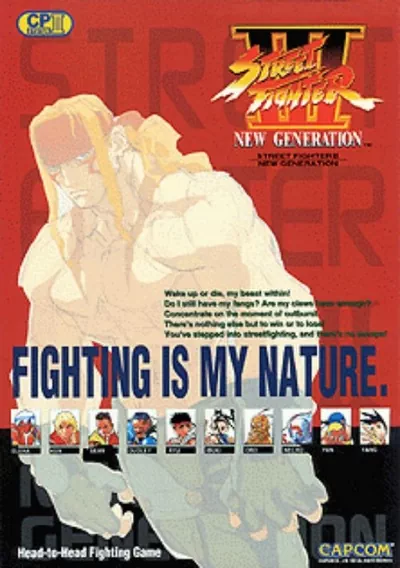 ROM Cover: Street Fighter III - New Generation (Euro 970204)