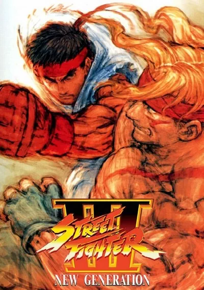 ROM Cover: Street Fighter III - New Generation (Asia 970204, NO CD, bios set 2)