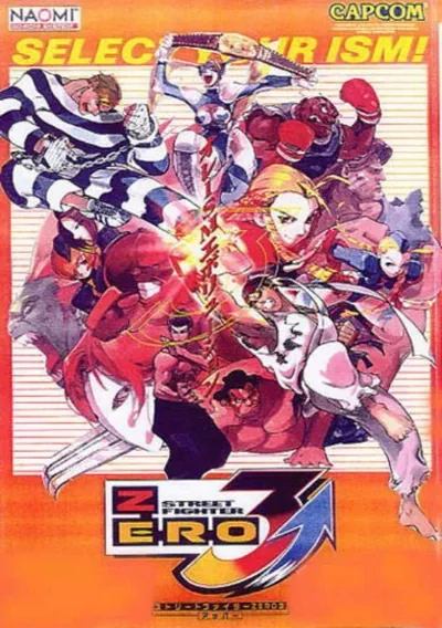 ROM Cover: Street Fighter Zero 3 (Japan 980904)