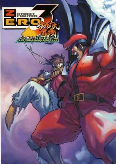 ROM Cover: Street Fighter Zero 3 (J)