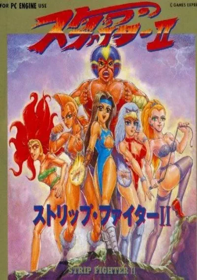 ROM Cover: Strip Fighter II (1993)(Nankoku Byouyou)