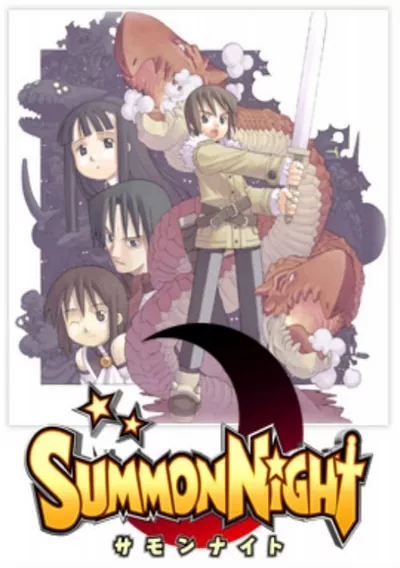 ROM Cover: Summon Night 2 (J)