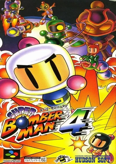 ROM Cover: Super Bomberman 4 (J)