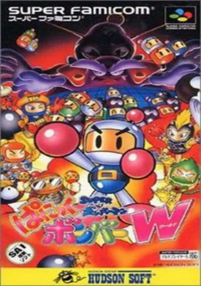 ROM Cover: Super Bomberman Panic Bomber World (J)