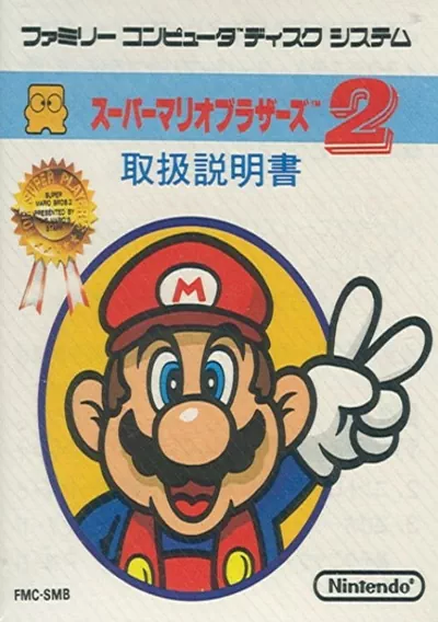 ROM Cover: Super Mario Bros 2 (LF36)