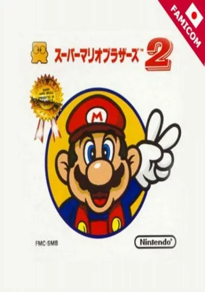 ROM Cover: Super Mario Bros 2 (J)