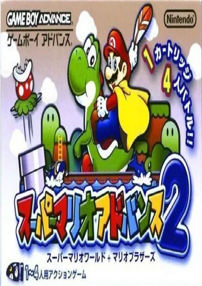 ROM Cover: Super Mario World - Super Mario Advance 2 (Eurasia) (J)