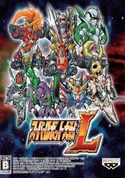 ROM Cover: Super Robot Taisen L (J)