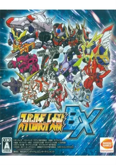 ROM Cover: Super Robot Taisen R (Eurasia) (J)