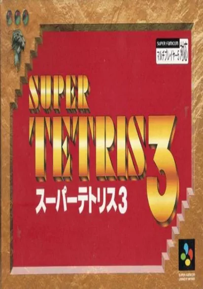 ROM Cover: Super Tetris 3 (J)