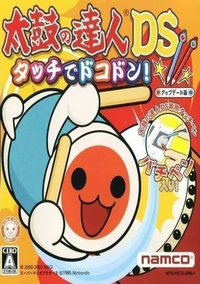 ROM Cover: Taiko no Tatsujin DS - Touch de Dokodon! (v01) (J)(Independent)