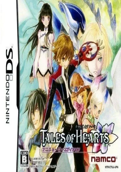 ROM Cover: Tales of Hearts - CG Movie Edition (J)(Caravan)