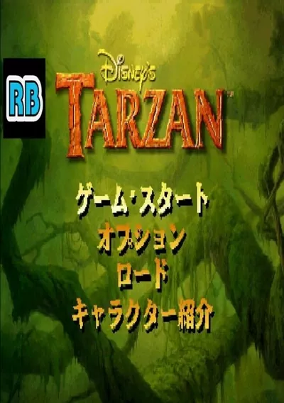 ROM Cover: Tarzan