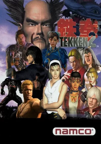 ROM Cover: Tekken 2 (E) [SCES-00255]