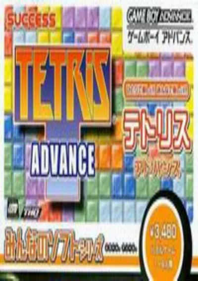 ROM Cover: Tetris Advance (J)