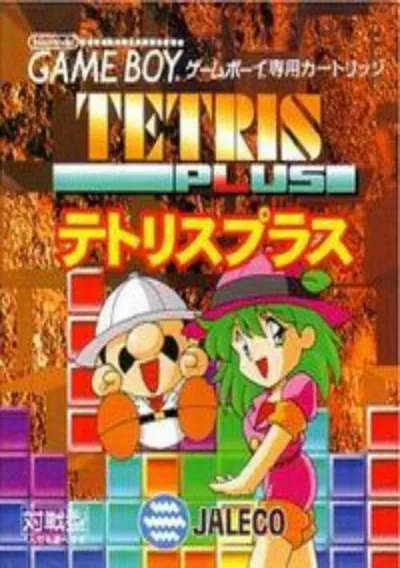 ROM Cover: Tetris Plus (J)