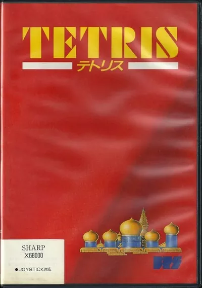 ROM Cover: Tetris (1988)(BPS)