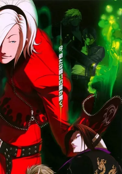 ROM Cover: The King of Fighters 2003 (NGH-2710)