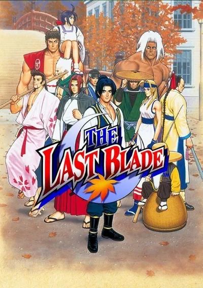 ROM Cover: The Last Blade