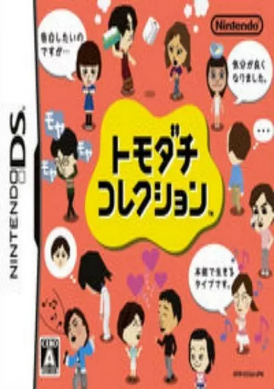 ROM Cover: Tomodachi Collection (JP)