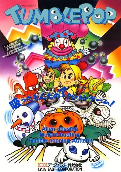 ROM Cover: Tumble Pop (bootleg set 2)