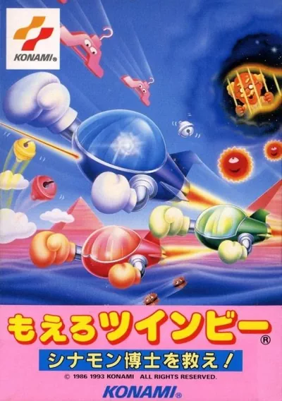 ROM Cover: TwinBee (J) [h1]