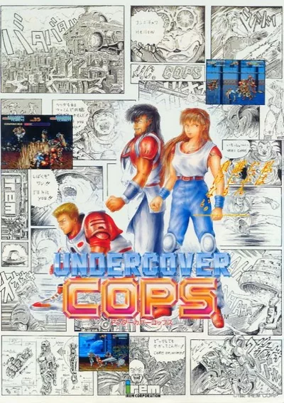 ROM Cover: Undercover Cops (World)